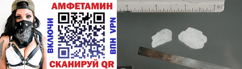 АМФЕТАМИН VHQ  Агрыз 