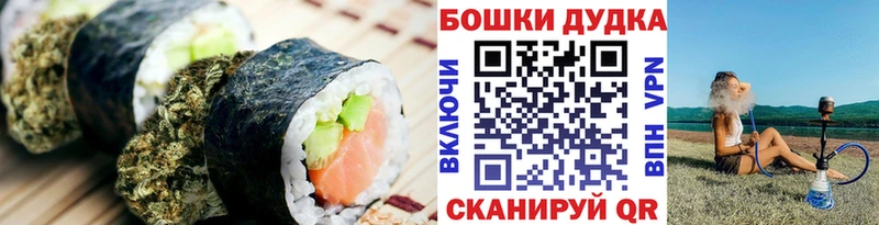 наркошоп  MEGA зеркало  Canna-Cookies конопля  Агрыз 