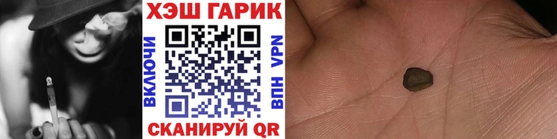 ГАШ 40% ТГК  Агрыз 