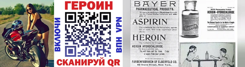 Героин гречка  Агрыз 
