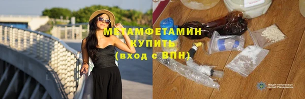 кокс Абаза