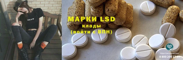 кокс Абаза