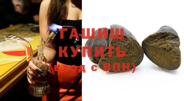 экстази Абдулино