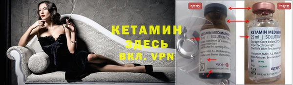 соль ск Осинники