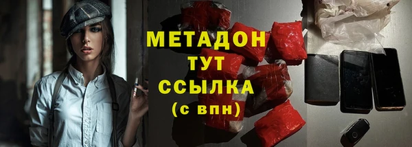 соль ск Осинники
