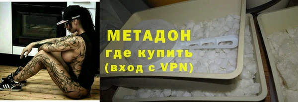 кокс Абаза