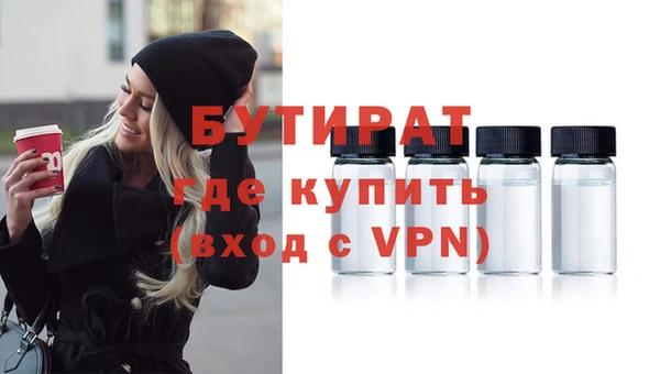 экстази Абдулино