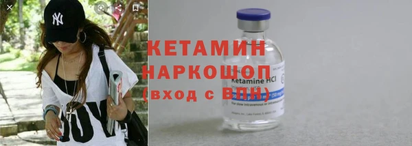 соль ск Осинники