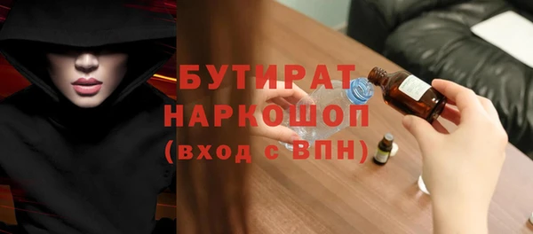 экстази Абдулино