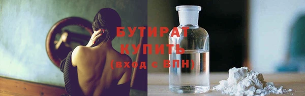 экстази Абдулино