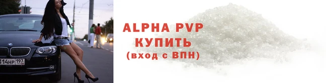 кокс Абаза