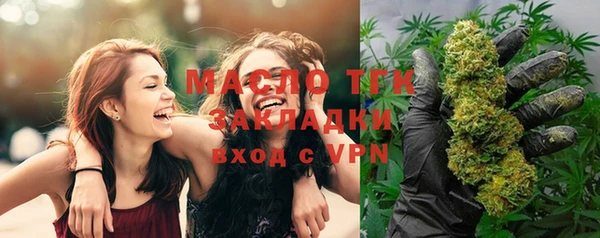 экстази Абдулино