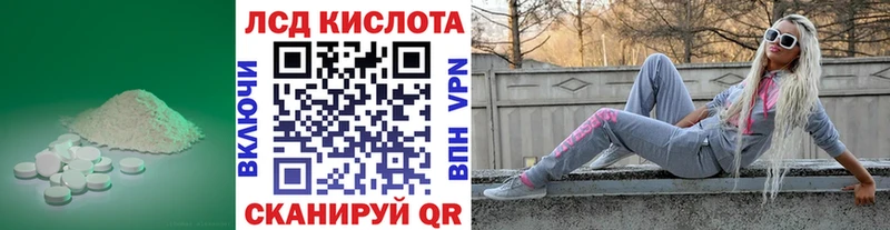 Лсд 25 экстази кислота  закладки  блэк спрут вход  Агрыз 