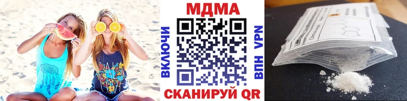 MDMA VHQ  наркошоп  Агрыз 