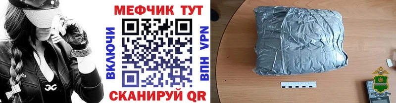 МЕГА ONION  Агрыз  МЕФ VHQ 