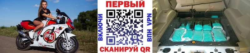 Первитин Methamphetamine  Агрыз 