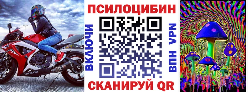 Псилоцибиновые грибы GOLDEN TEACHER  Агрыз 